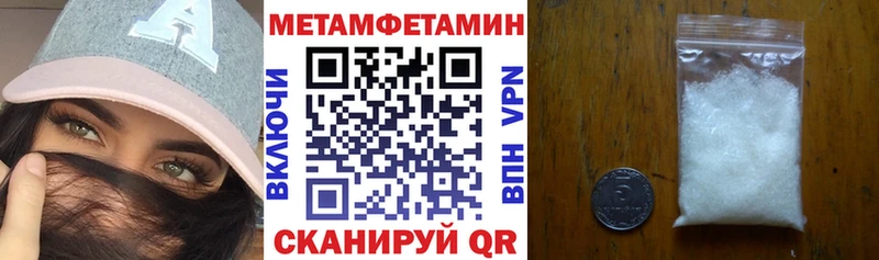 АМФ 98% где найти Холм