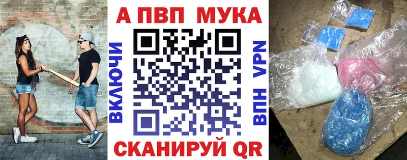 А ПВП Соль Холм