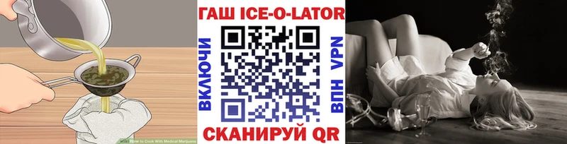где купить наркоту  Холм  Cannafood марихуана 