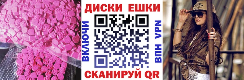 гидра зеркало  Холм  Экстази 280мг 