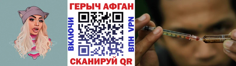 закладки  Холм  ГЕРОИН белый 