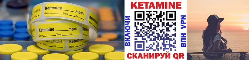 КЕТАМИН VHQ  Холм 