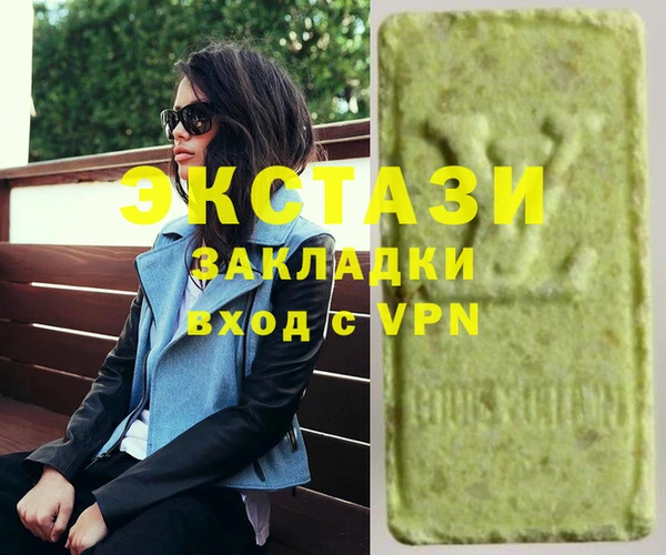 прущие грибы Ладушкин