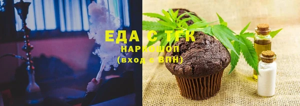 бошки Лабытнанги