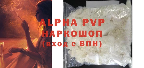 бошки Лабытнанги