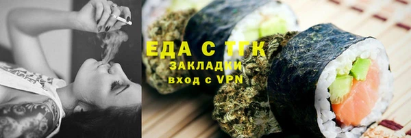 прущие грибы Ладушкин