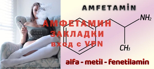 бошки Лабытнанги