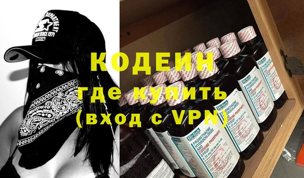 бошки Лабытнанги