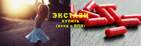 прущие грибы Ладушкин