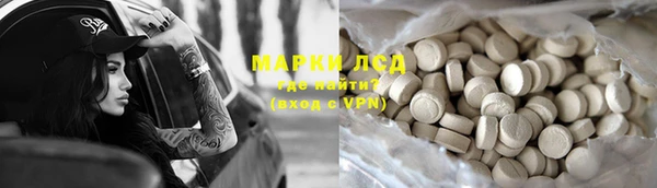 героин Лагань