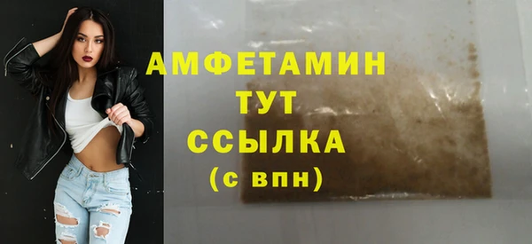 первитин Пенза