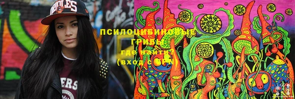амф Балашиха