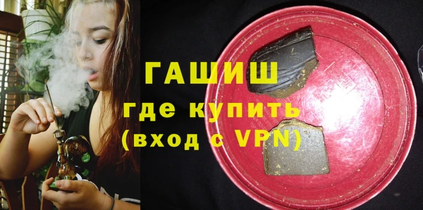 бошки Лабытнанги