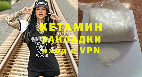 героин Лагань