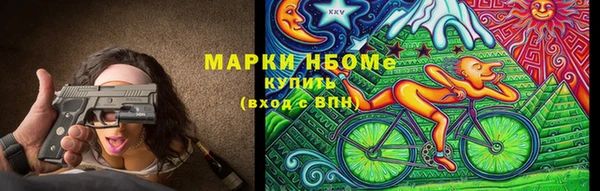 MDMA Premium VHQ Чита
