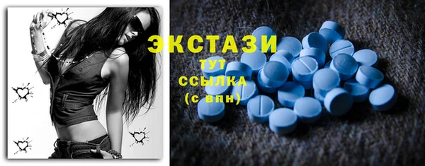 прущие грибы Ладушкин