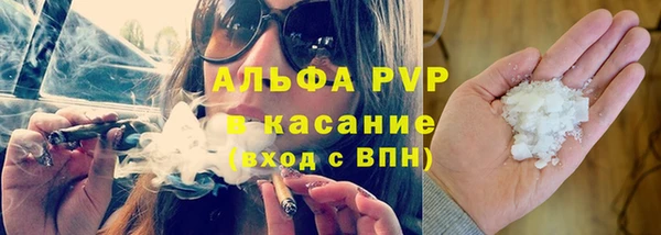 бошки Лабытнанги