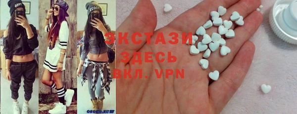 прущие грибы Ладушкин