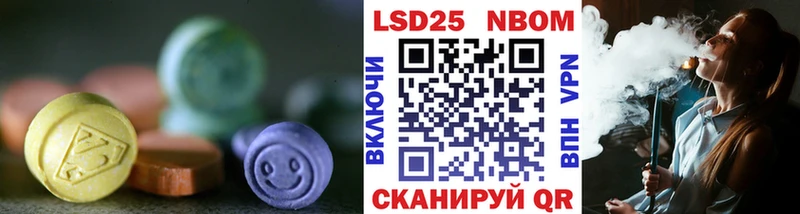 Лсд 25 экстази кислота  Холм 