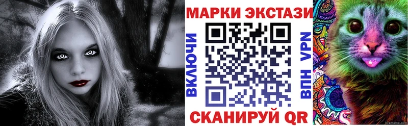 Марки N-bome 1,8мг  Холм 