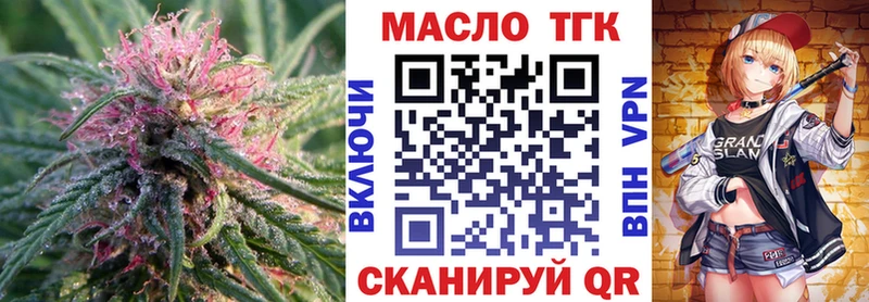 дарнет шоп  блэк спрут ССЫЛКА  ТГК вейп с тгк  Холм 